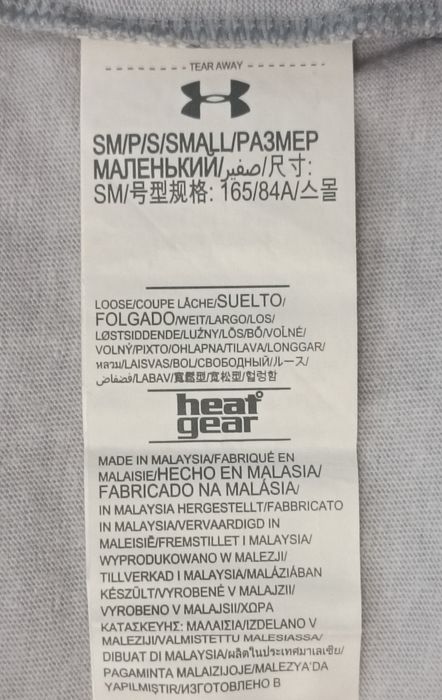 Under Armour UA оригинална блуза S спорт фланелка