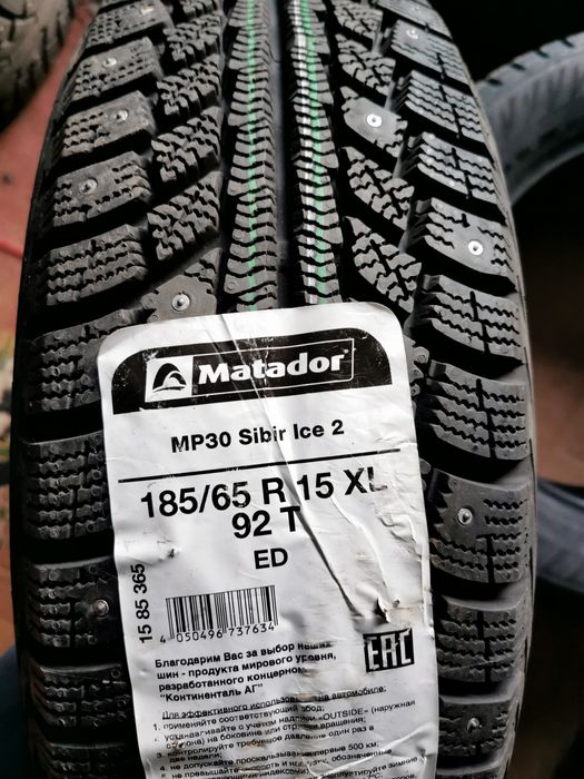 Зимняя резина Матадор 185"65"15