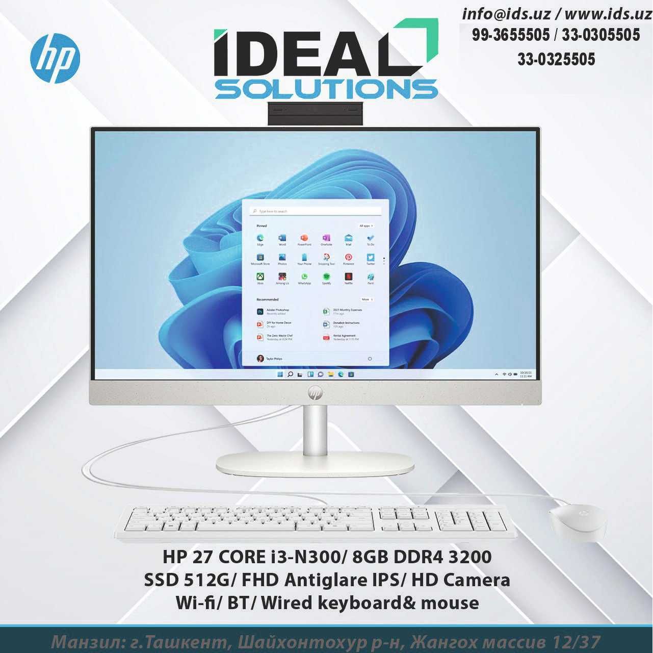 Моноблоки HP All-in-One 27" | Maokong27I 1C23 | CORE i3-N300