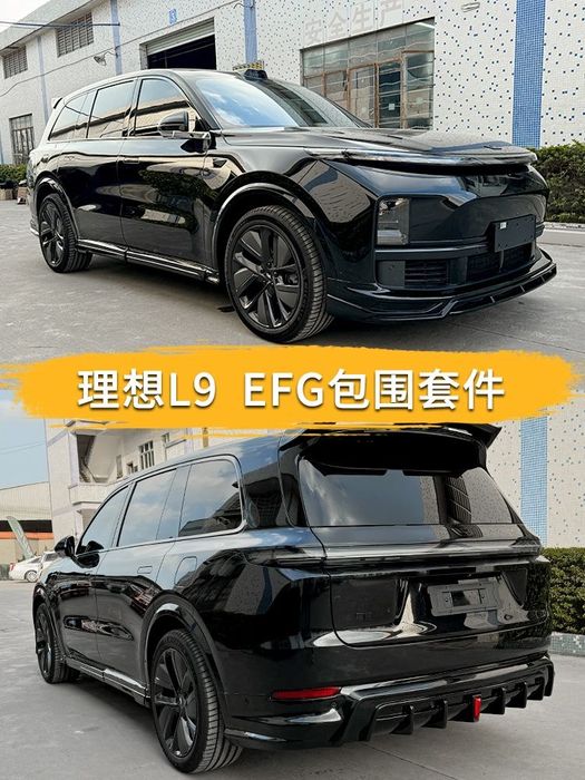 Lixing L9 Body kit Spoler obves, Обвес Споллер 4 та деталь Тюнинг