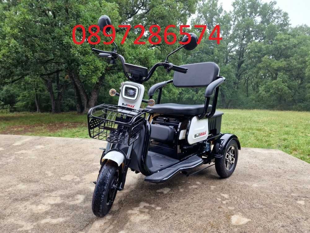Електрическа триколка BULLMAX C1+ с удобна двойна седалка!