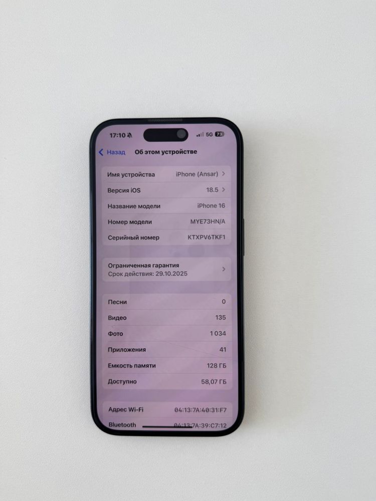 Продам айфон 16 128Г