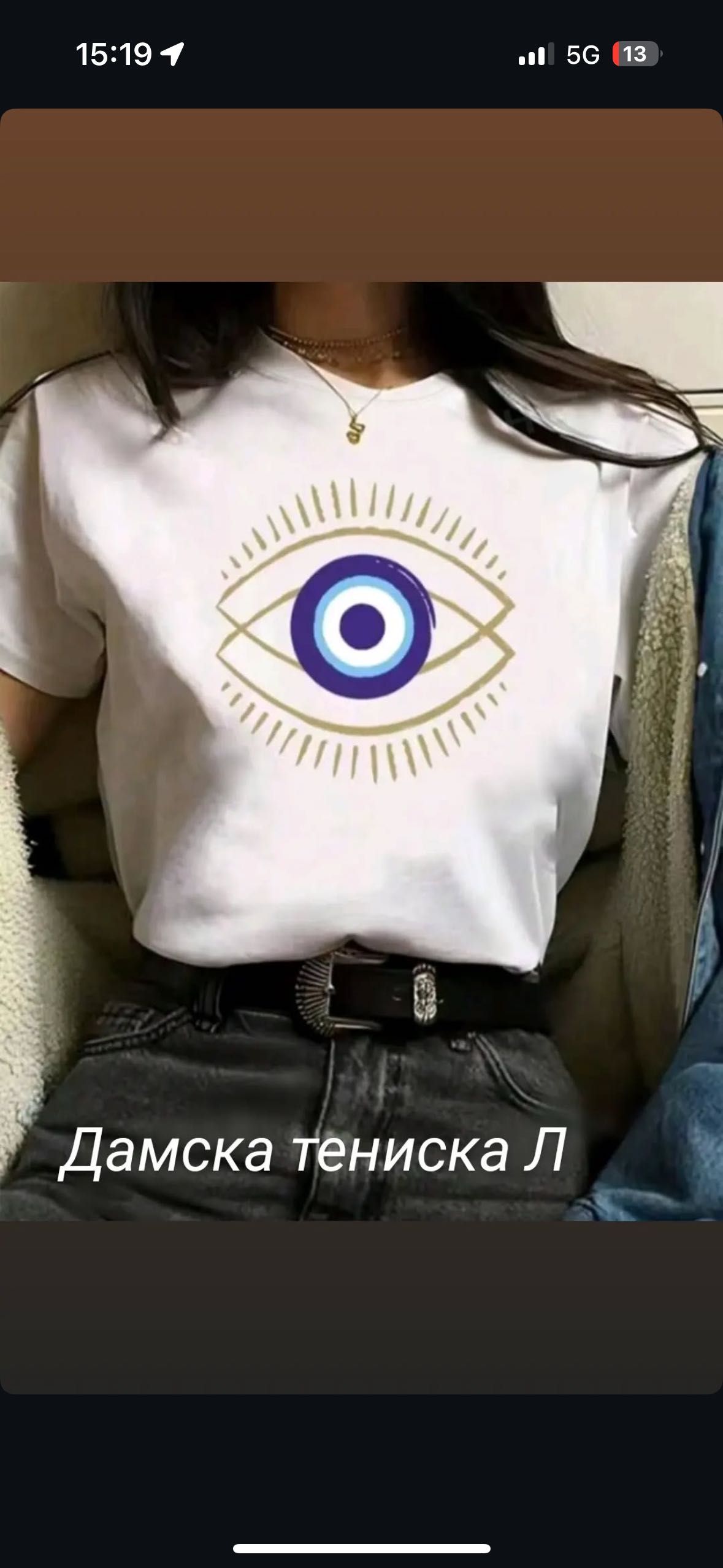 Нови дамски тениски