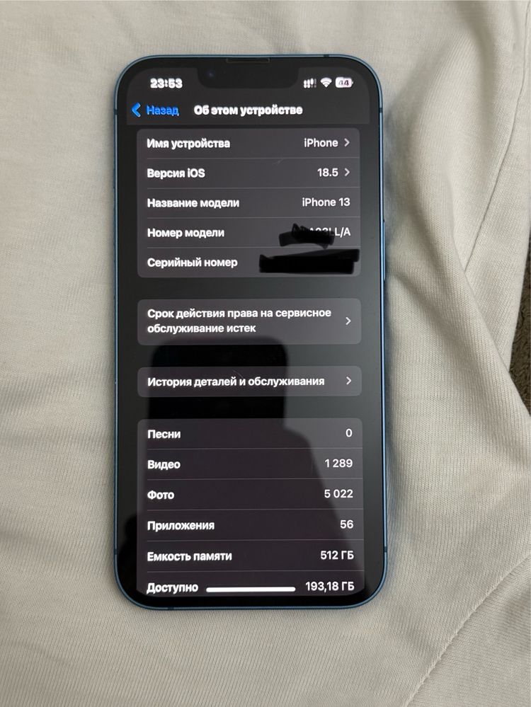 iPhone 13 512 гб