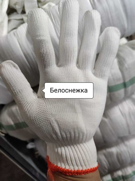 Перчатки рабочие ХБ