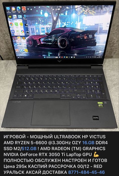 Игровой ноутбук каспий 00-12 есть