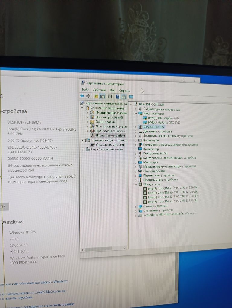 Kompyuter keys  yangi