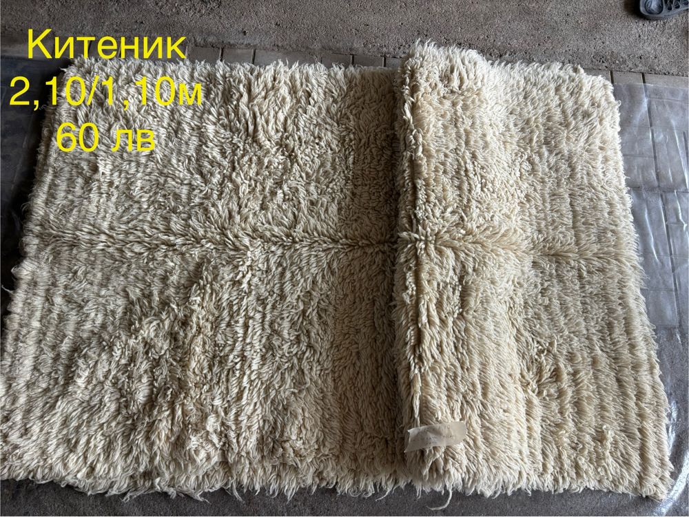 Продавам автентични български китеници, пътеки, одеяла.
