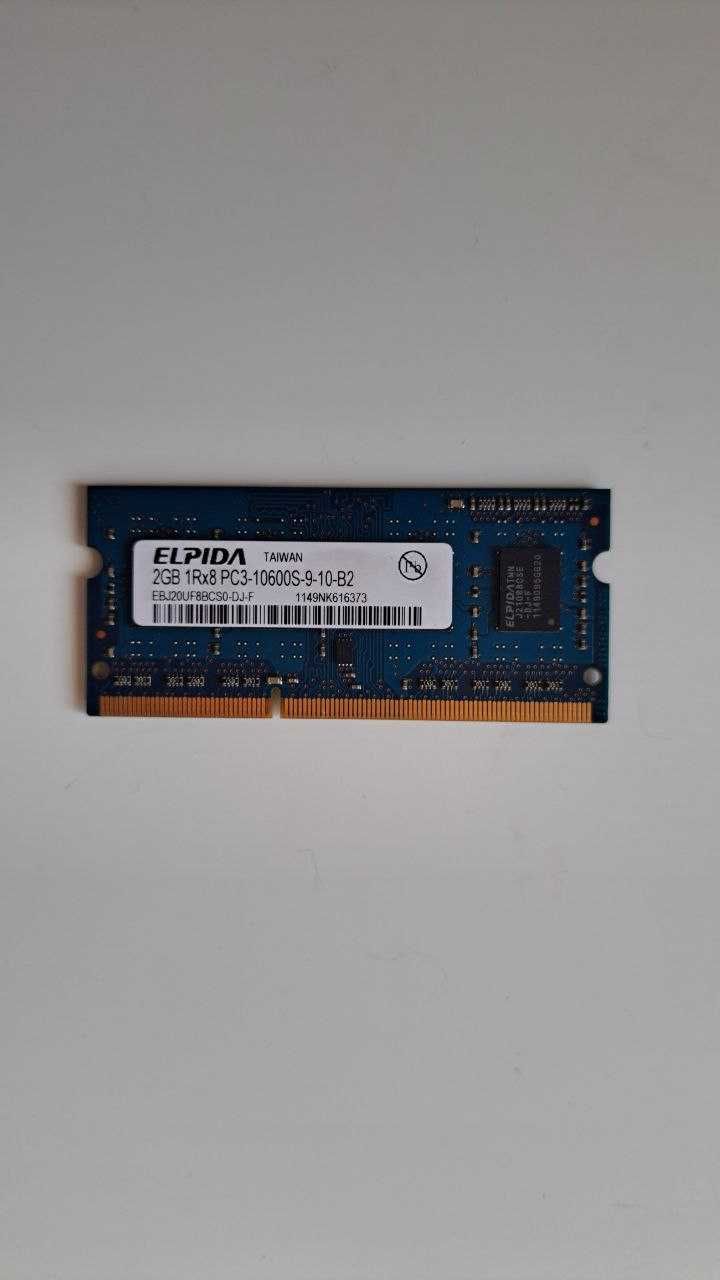Оперативная память SODIMM 1333 MHz DDR3  2GB