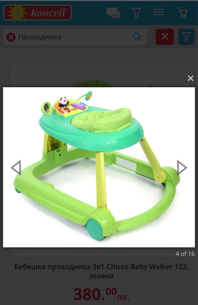 Бебешка проходилка 3в1 Chicco Baby Walker 123, зелена