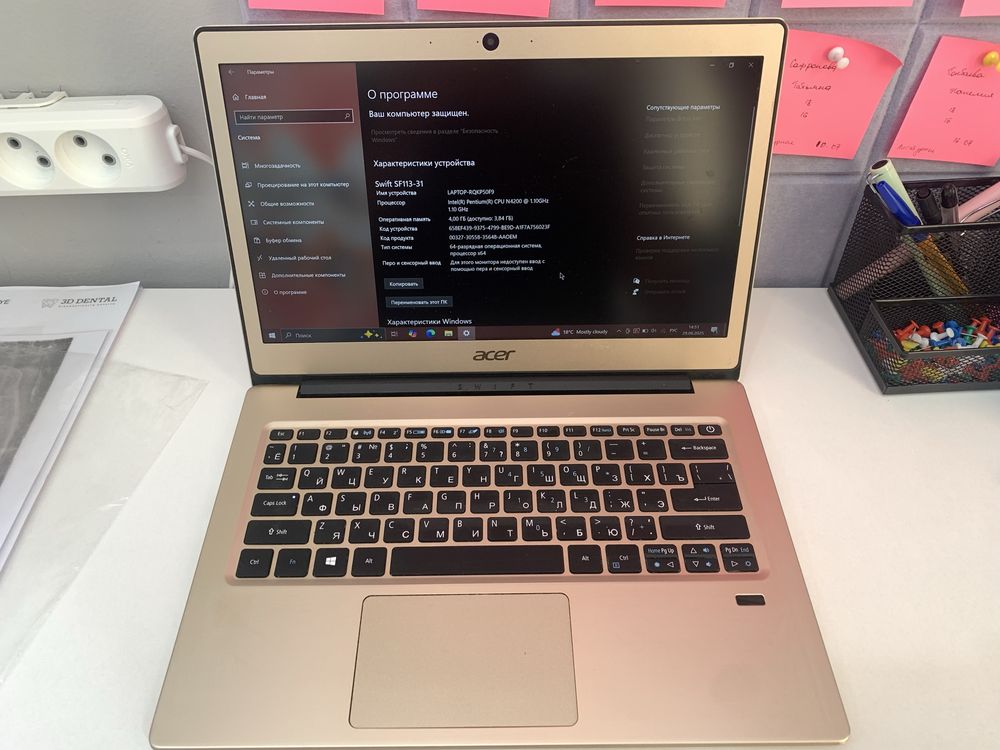 Ультрабук acer swift-SF113-31