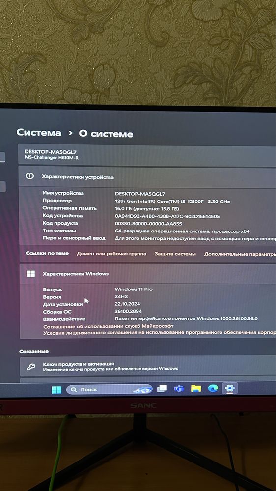 Компьютер игровой