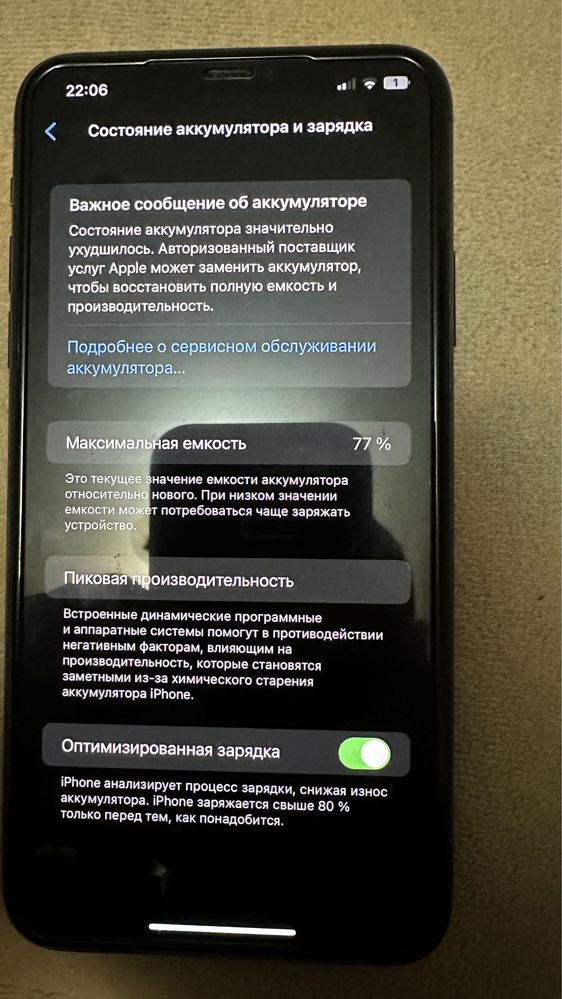 Iphone 11 pro Max