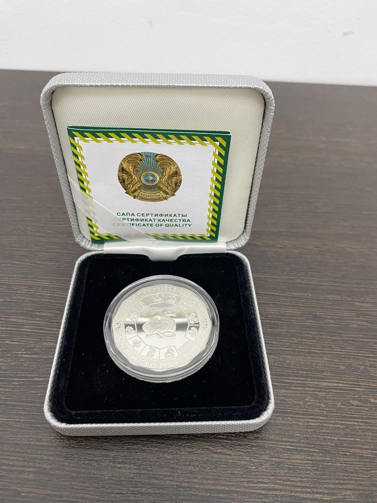Продам серебряную монету НБРК