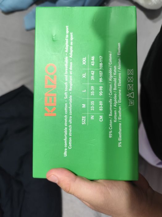 Set boxeri kenzo