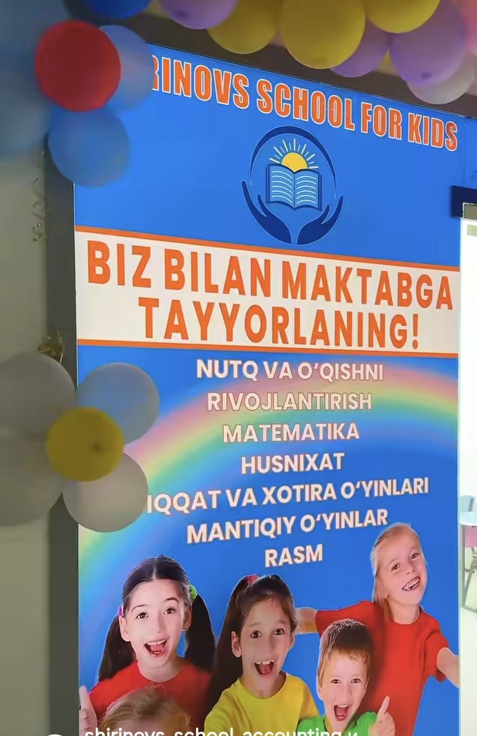 Тайер бизнес сотилади. Ўқув маркази