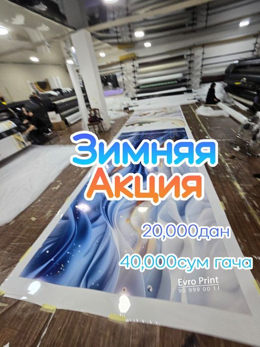 Натяжной потолок Natiyajnoy potolok Натяжные потолки