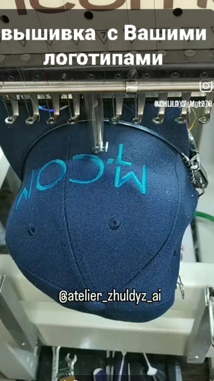 Вышивка на одежде, шевроны, логотипы