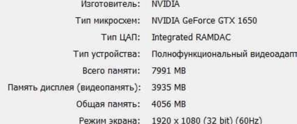 Ноутбук Lenovo Legion Y540 15IRH PG0