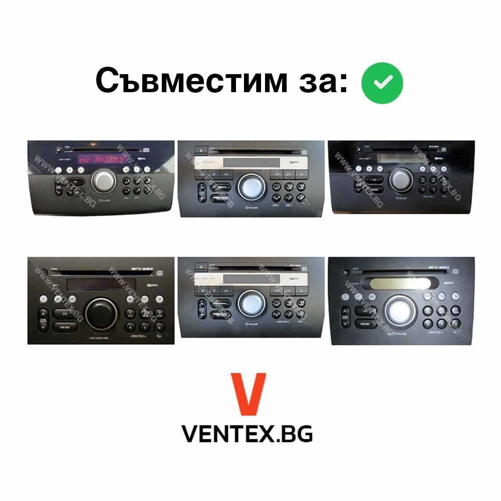 WEFA Дигитален Чейнджър за Suzuki от 2001 до 2009 с Bluetooth USB AUX
