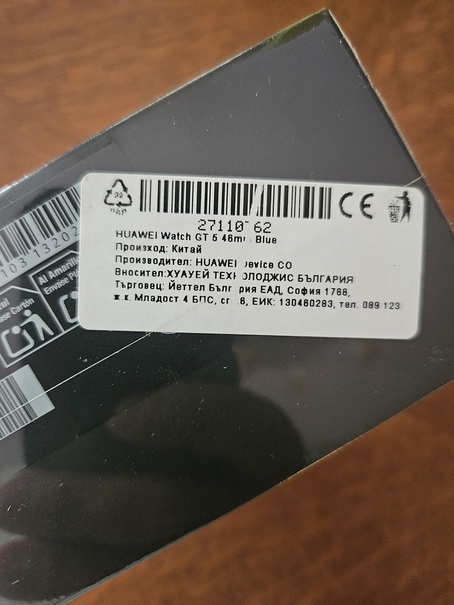 Часовник HUAWEI GT 5 чисто нов
