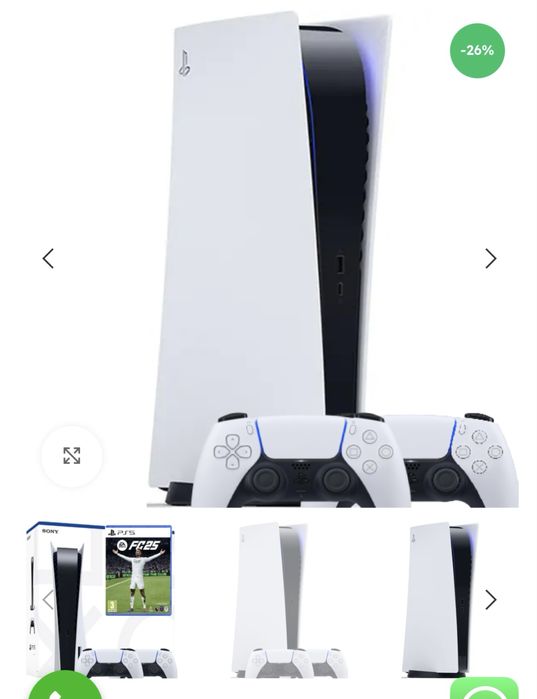 Playstation 5  +