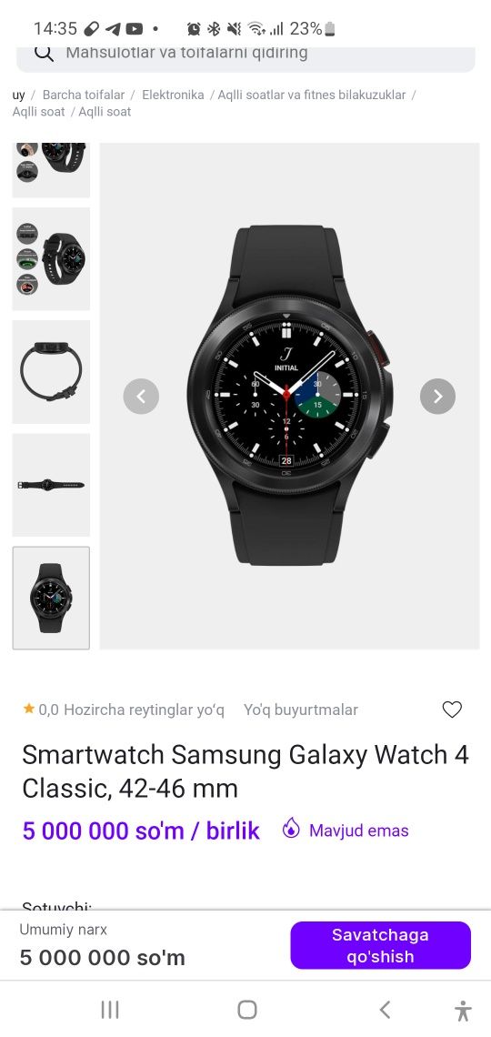 Smartwatch Samsung Galaxy Watch 4 Classic, 42-46 mm