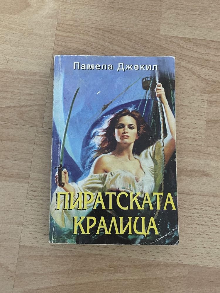 Книги втора употреба