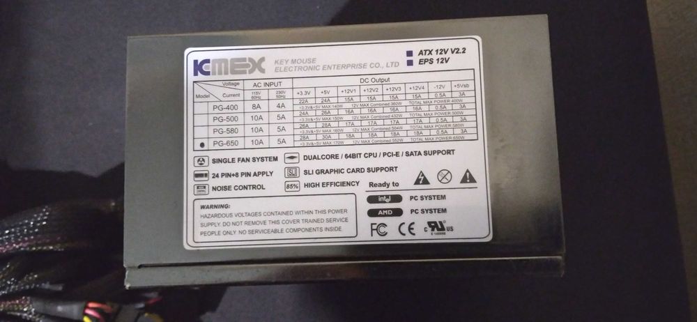 Блок питания Kimex 650 ватт