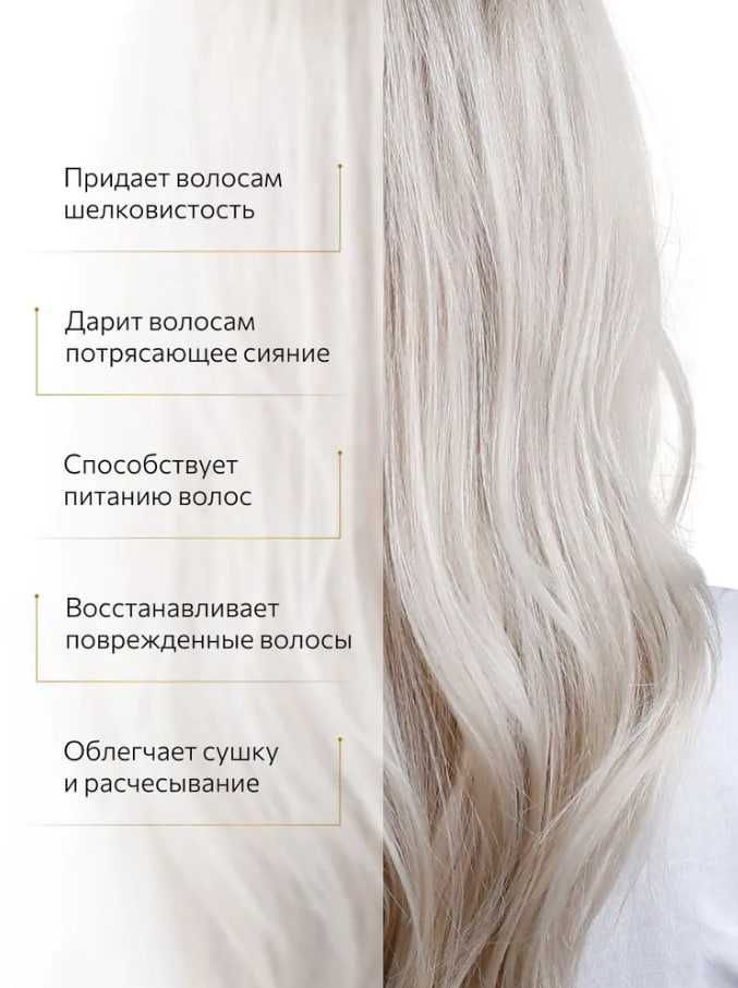 Мед для волос Ollin Perfect Hair восстановление 30 мл