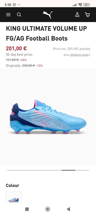 Футболни обувки / Бутонки Puma King Ultimate Volume UP Стелка 27 см