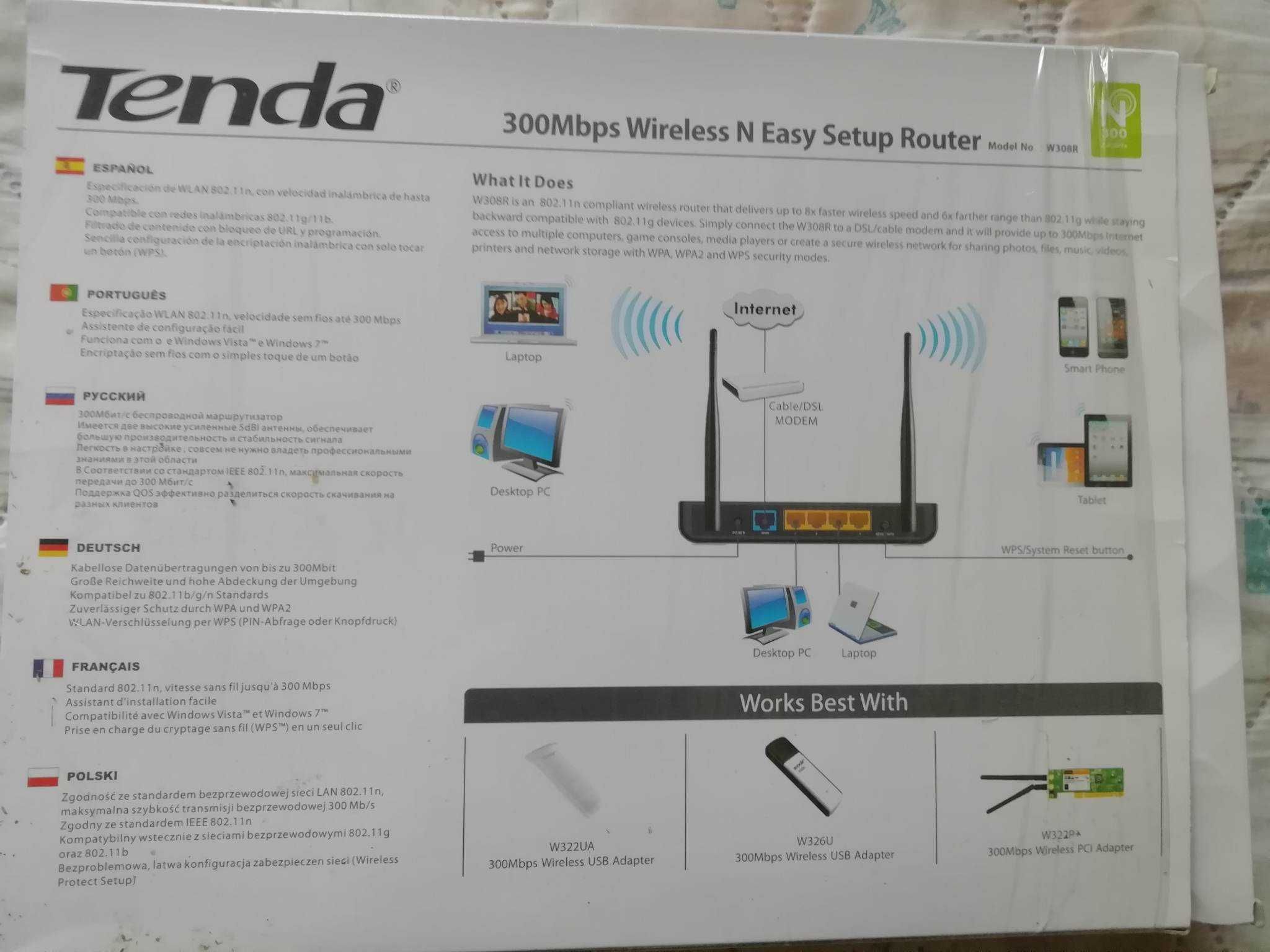 Рутер TENDA W308R Wi-Fi N, 300Mbps, с мощни външни антени.