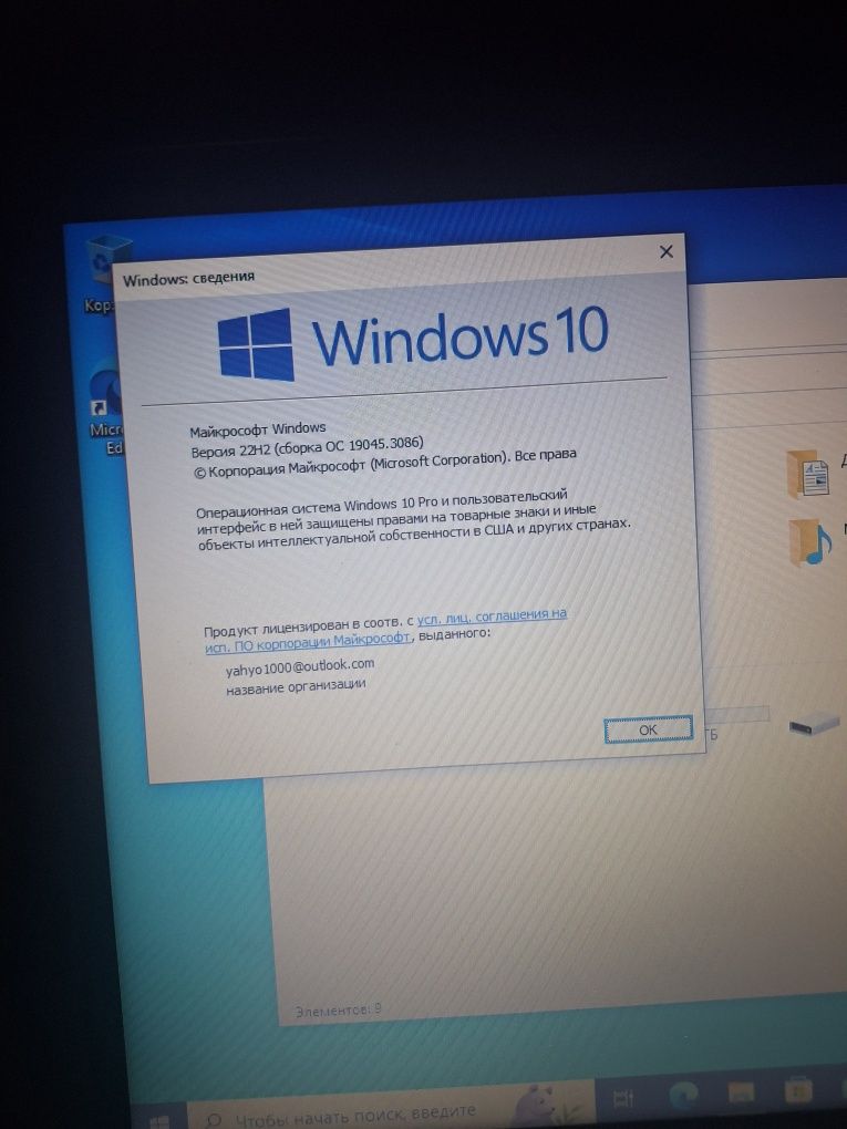 Ноутбук АSUS E510  как новый не царапины