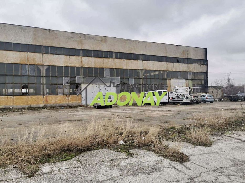 Продава се Промишлена сграда в Асеновград - 6000 кв.м за 475 €/кв.м - Снимка #1