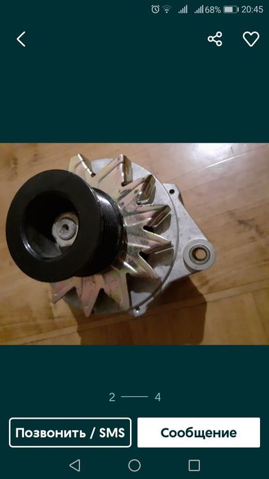 Продам генератор