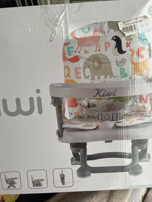 Преносим Стол за хранене Cangaroo