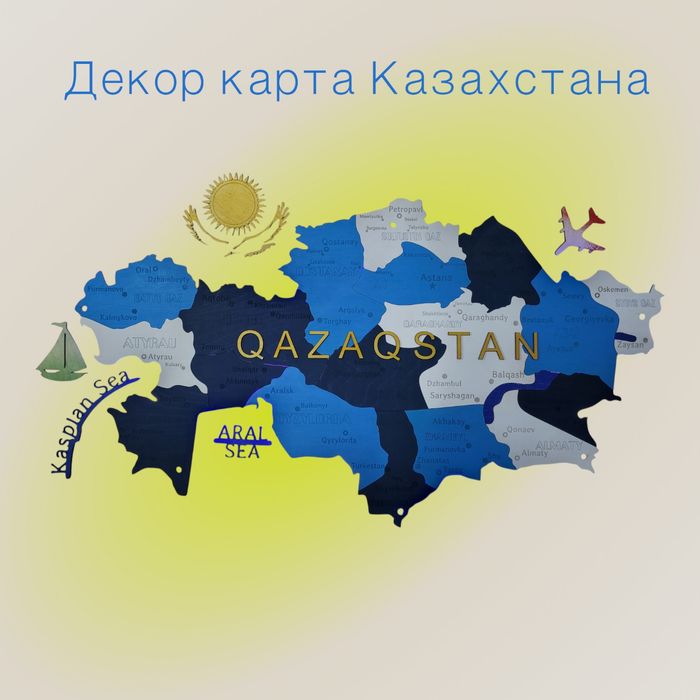 Декор карта Казахстана