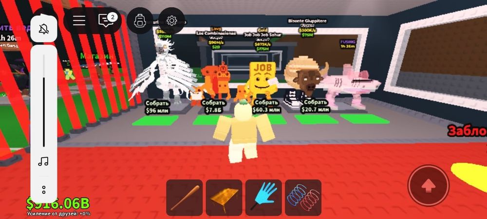 Продажа брейнрот