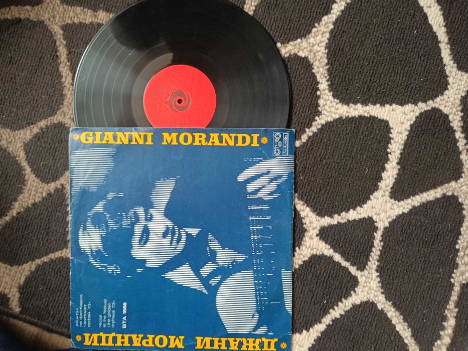 Грамофонни плочи