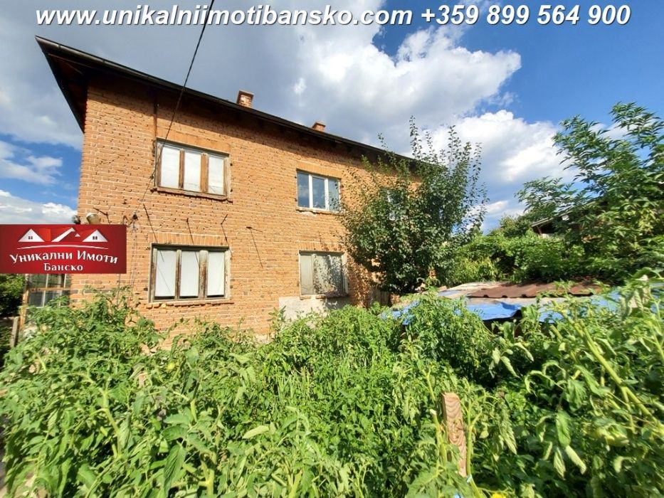Къща за продажба в град Банско