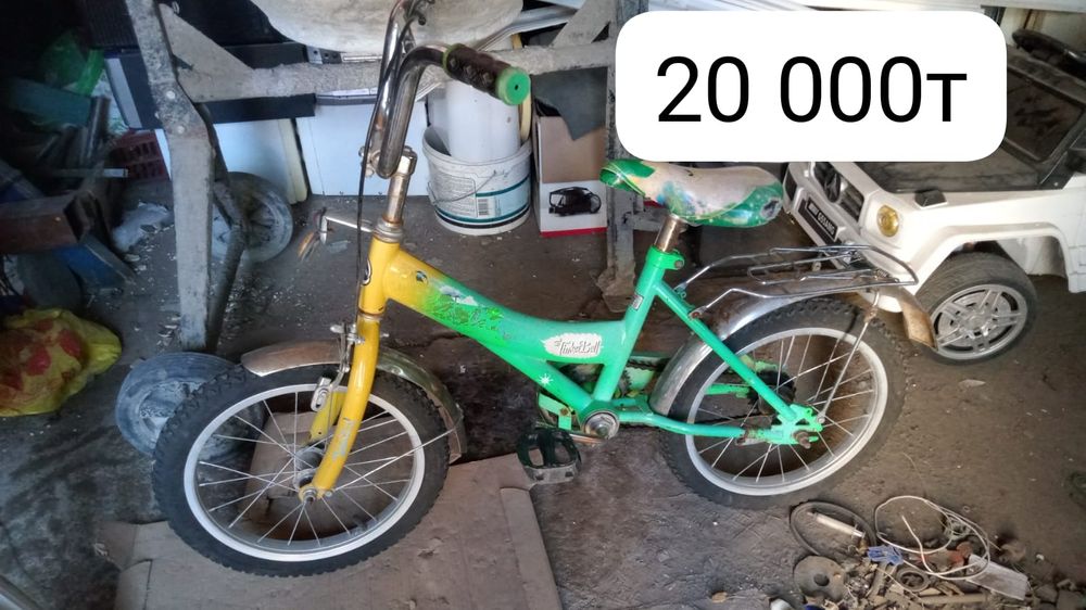 Велосипед на продажу