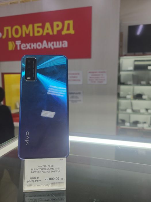 Vivo y12s ЛомбардТехноАкша
