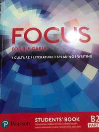 Учебник по английски език за профилирана подготовка за 11 клас Focus