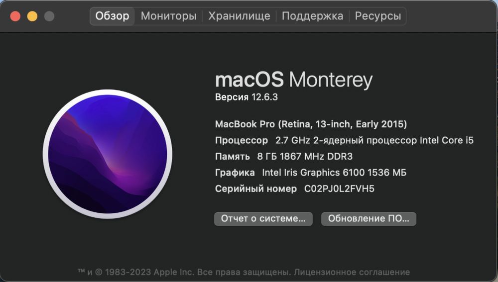 MacBook Pro 13,3 Retina 256GB SSD 2015