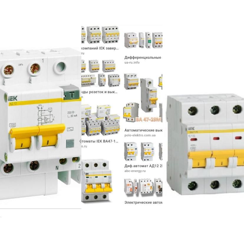 АВТОМАТЫ от 10 а до 400 а в любое время! !!12/24