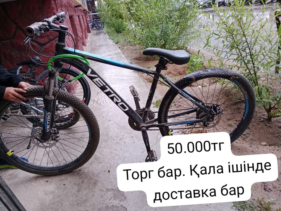 Продам велосипед