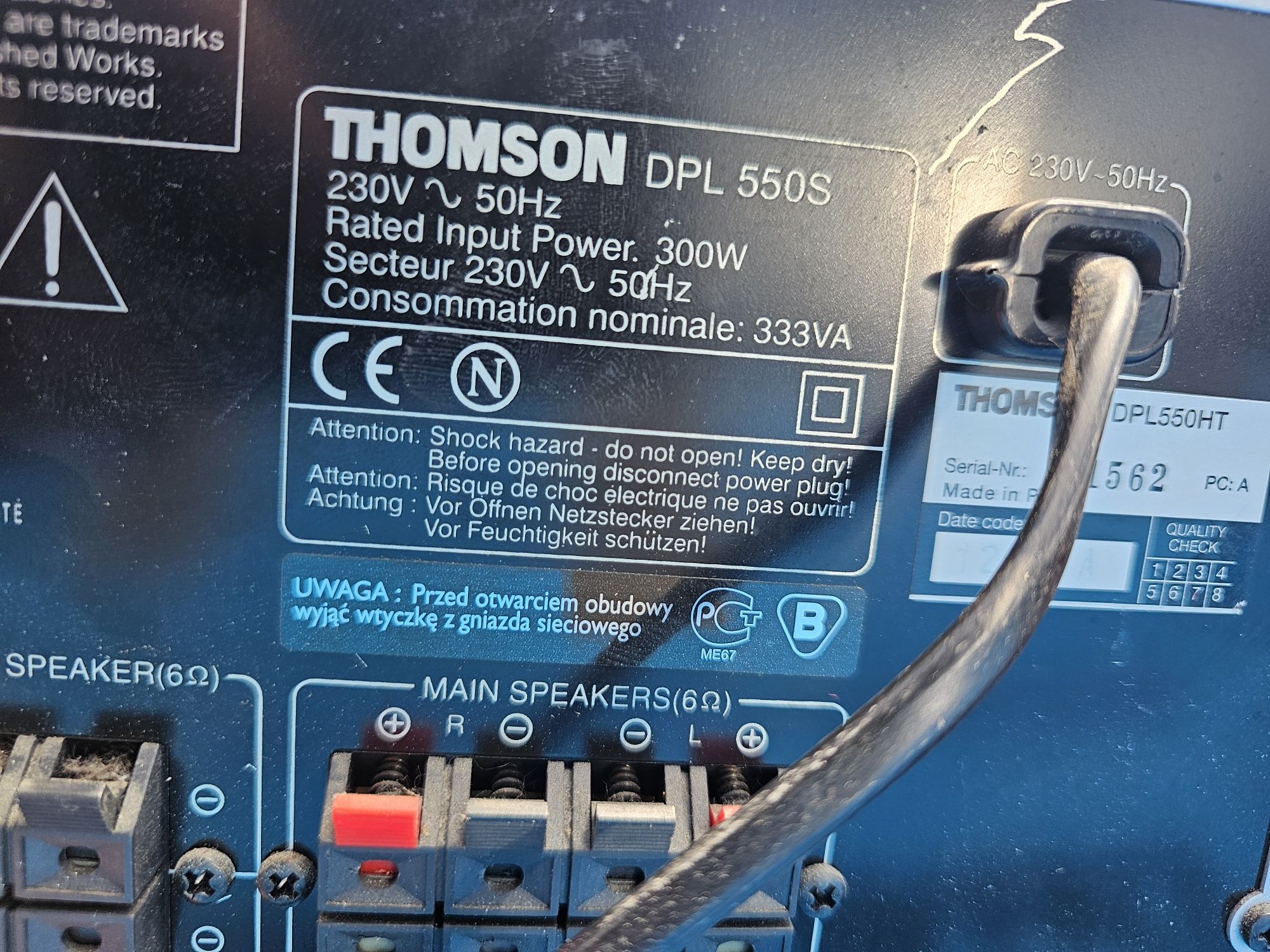 Thomson усилвател