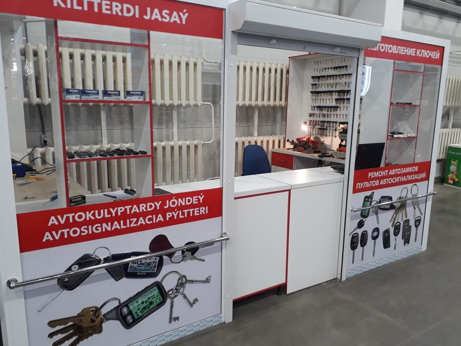 Изготовление ключей Ремонт Авто Замков Брелков Пультов Старлайн о с д