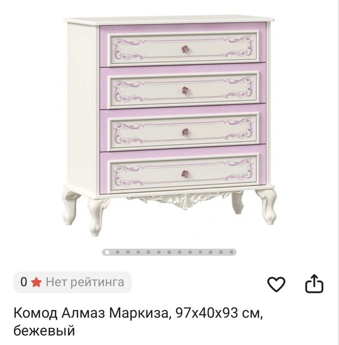 Продам комод, шкаф, кровать