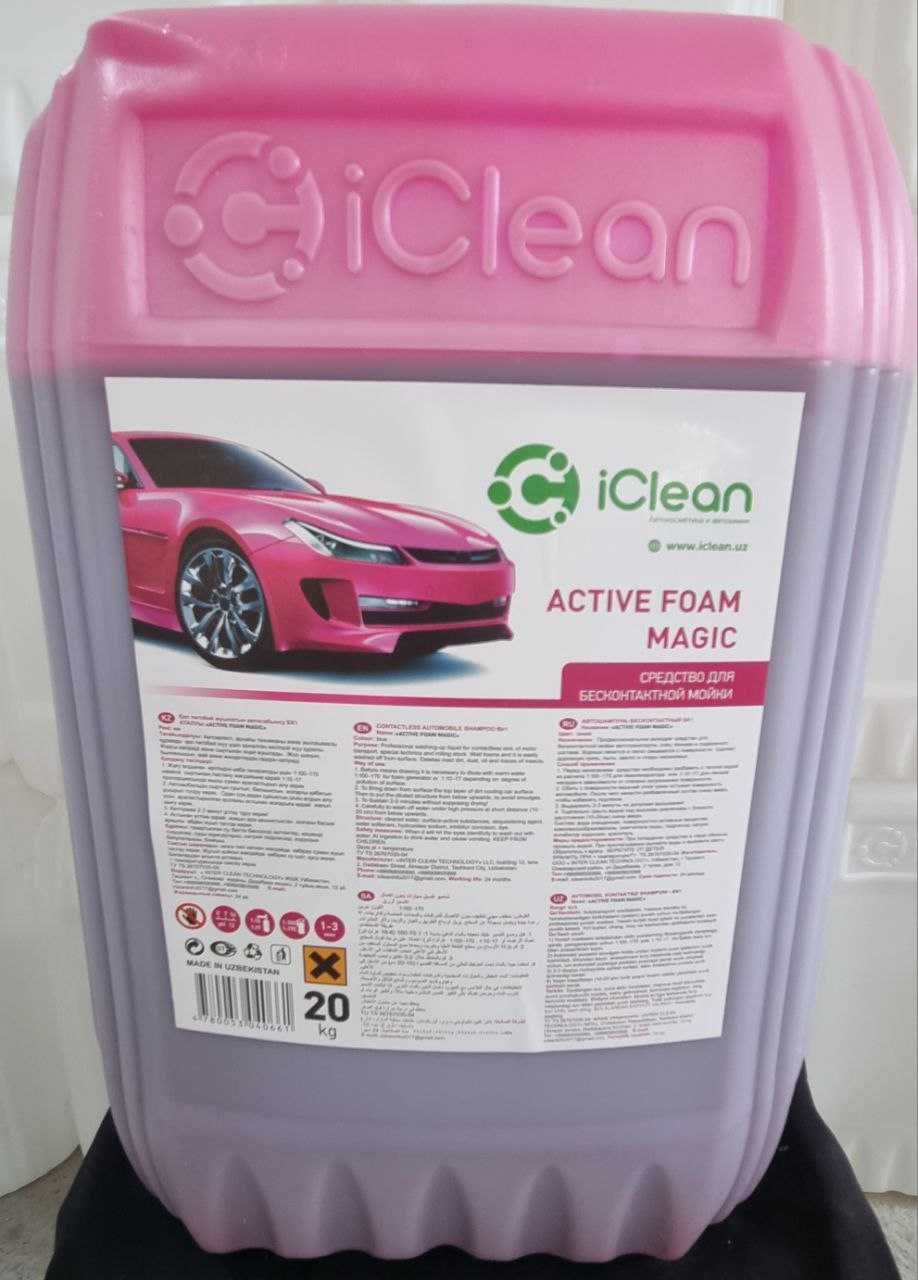 Avto shampun Iclean
